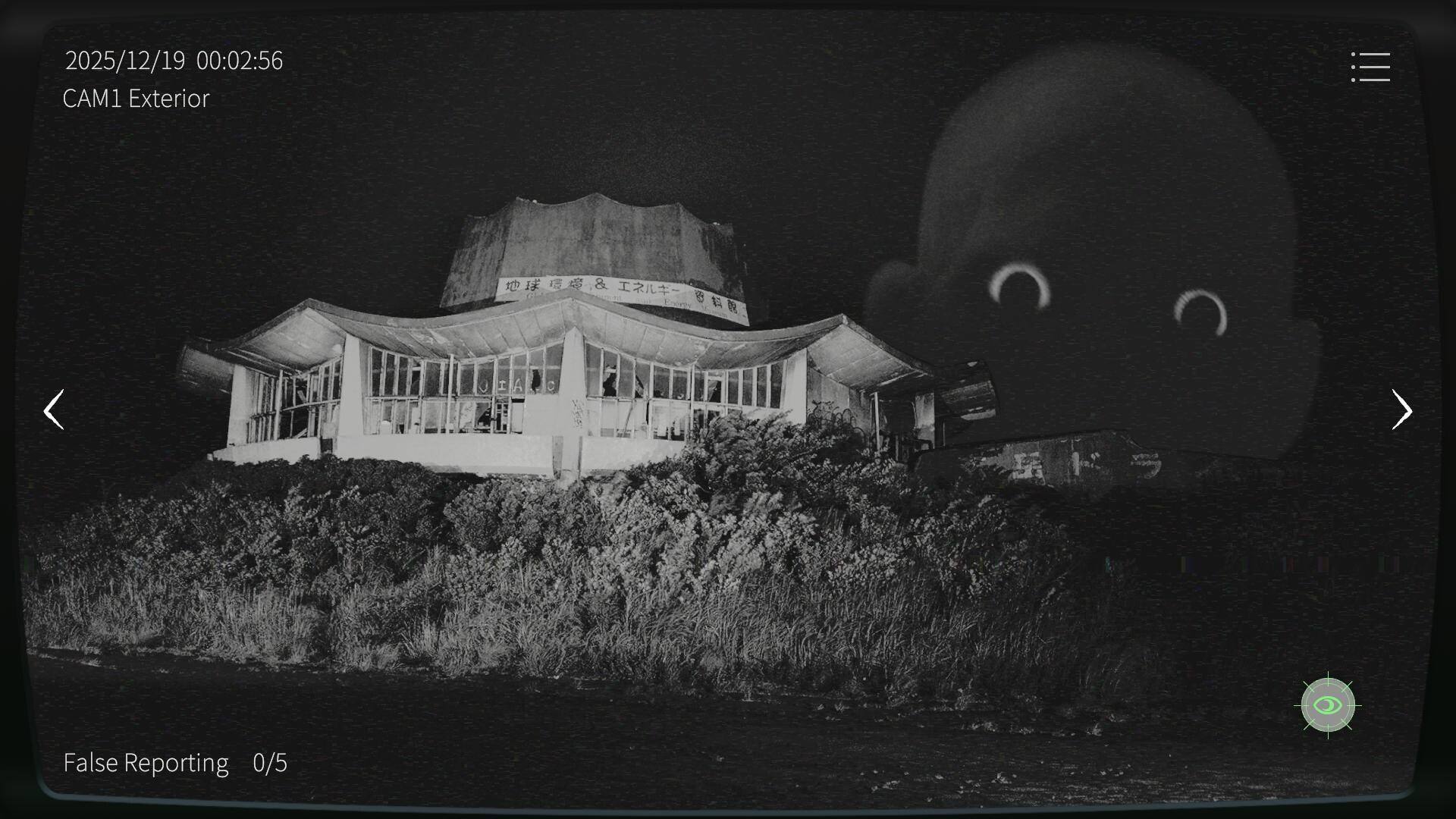 日本事故物件监视协会2截图