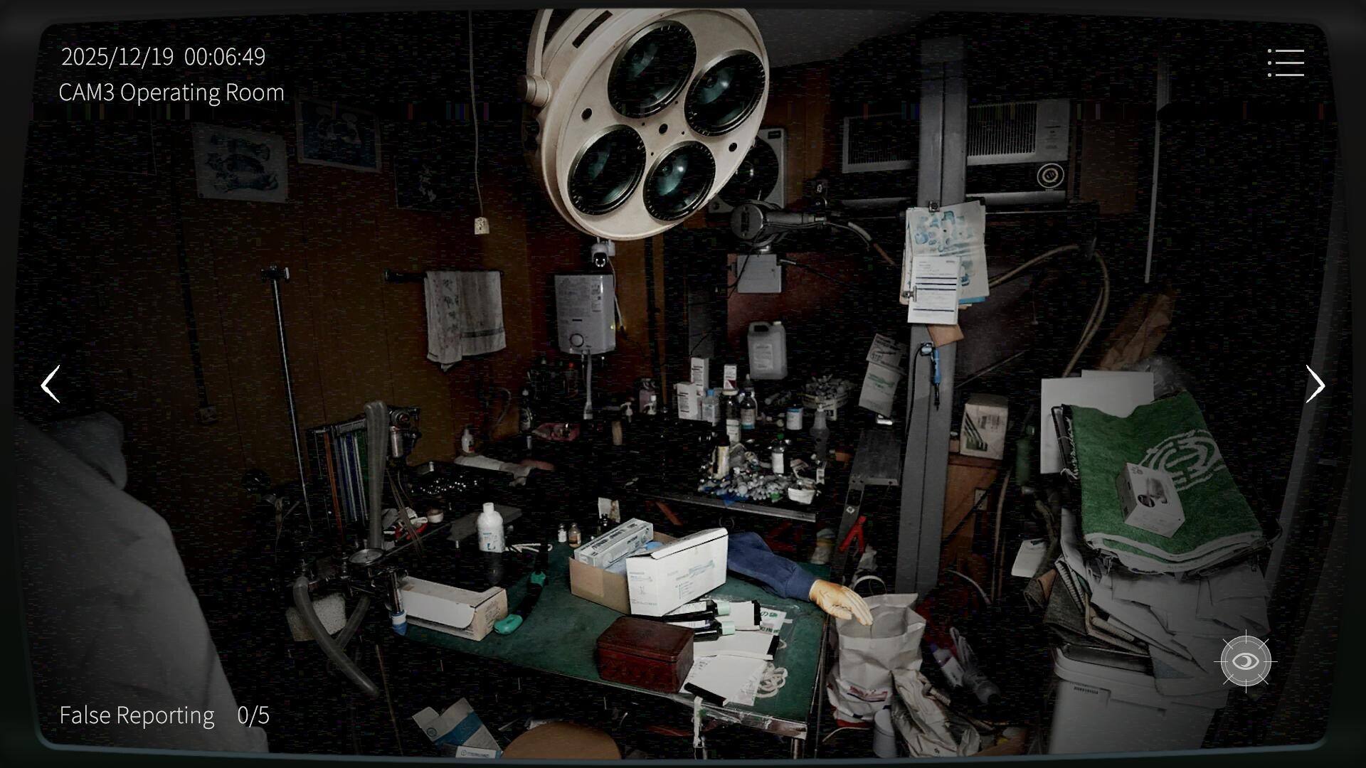 日本事故物件监视协会2截图