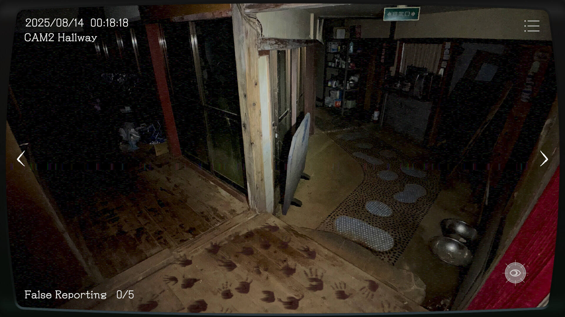 日本事故物件监视协会截图