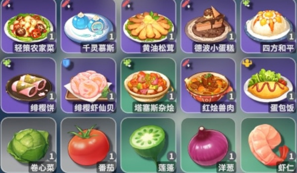 《逃离鸭科夫》提瓦特美食家MOD