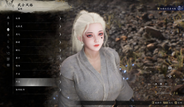 《仁王3》女性角色面部预设MOD