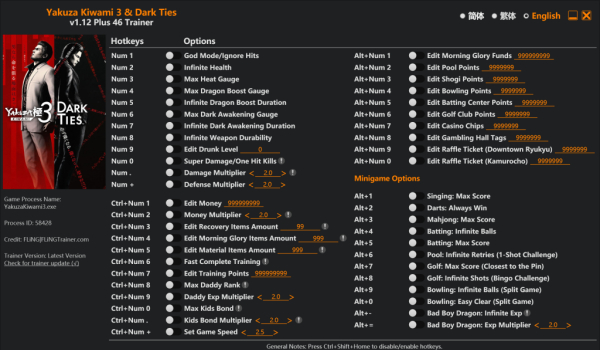 《人中之龙 极3》四十六项功能修改器风灵月影版