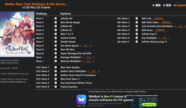 《莱莎的炼金工房:常暗女王与秘密藏身处》二十五功能修改器风灵月影版
