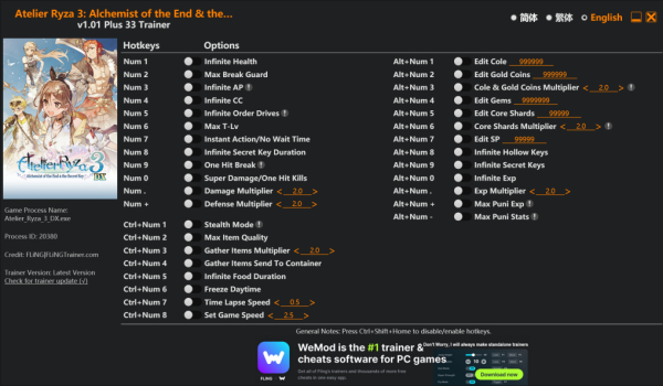 《莱莎的炼金工房3:终结之炼金术士与秘密钥匙~DX》三十三项功能修改器风灵月影版