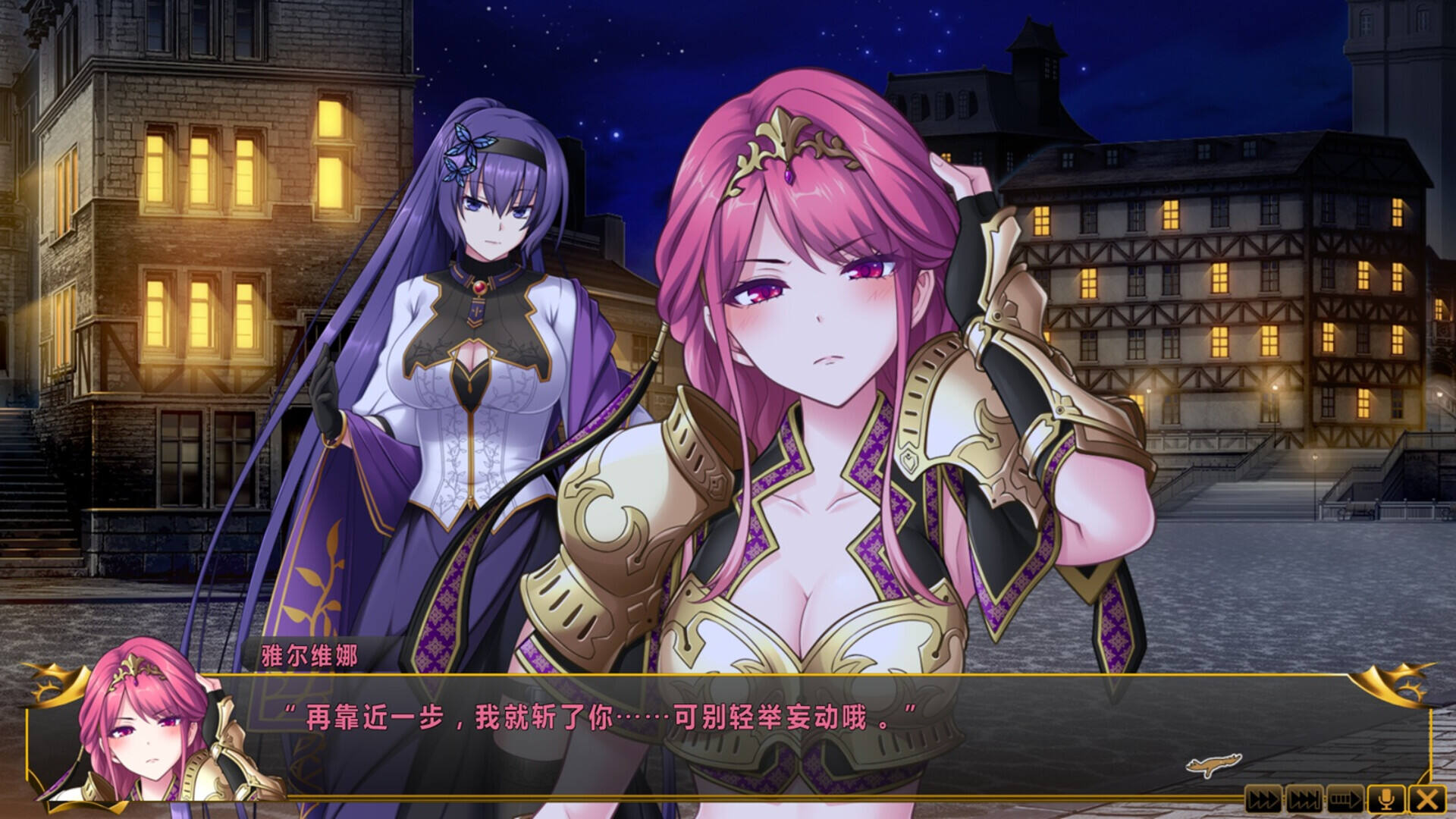 万千定数孤注破晓之刻截图