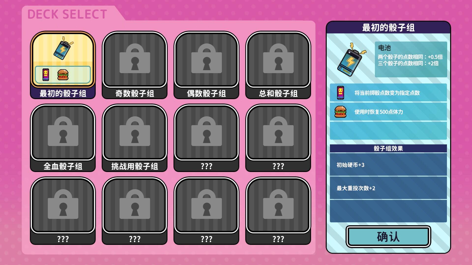 血色郁娇游戏壁纸