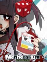 血色郁娇游戏下载