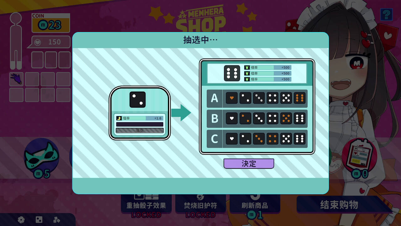 血色郁娇游戏壁纸