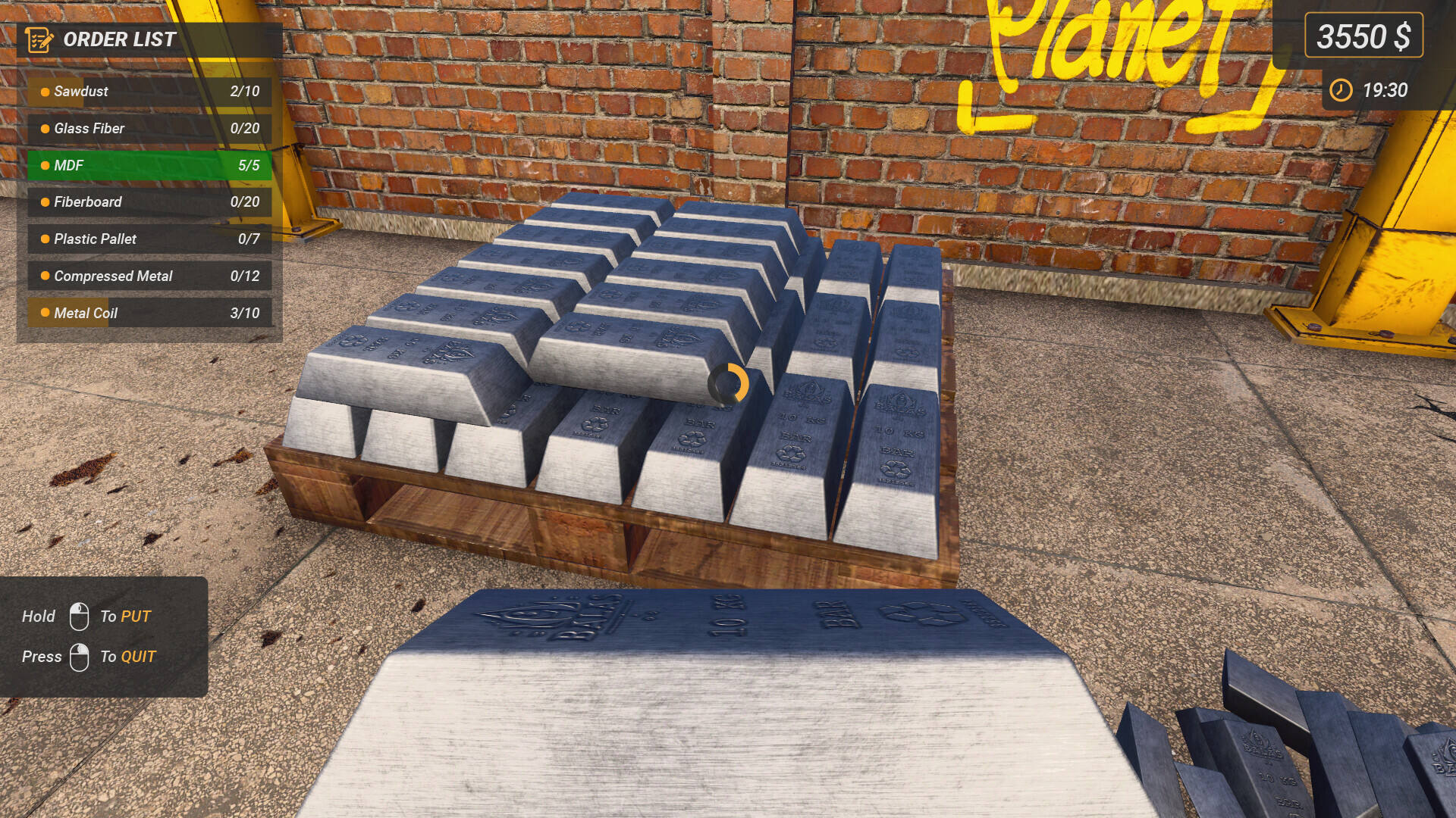 回收中心模拟器截图