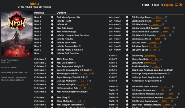 《仁王3》五十项功能修改器风灵月影版