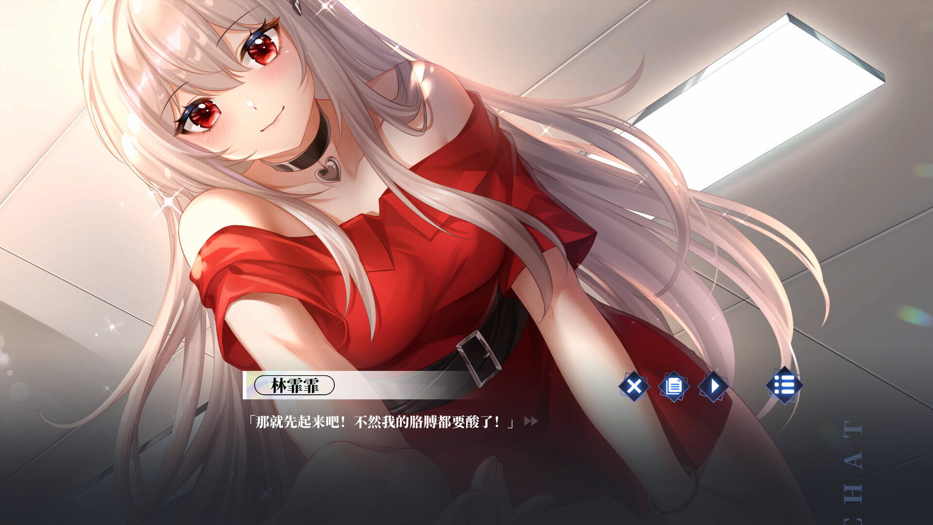 万词破 - 单词女友截图