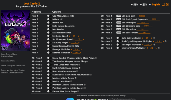 《失落城堡2》三十三项功能修改器风灵月影版