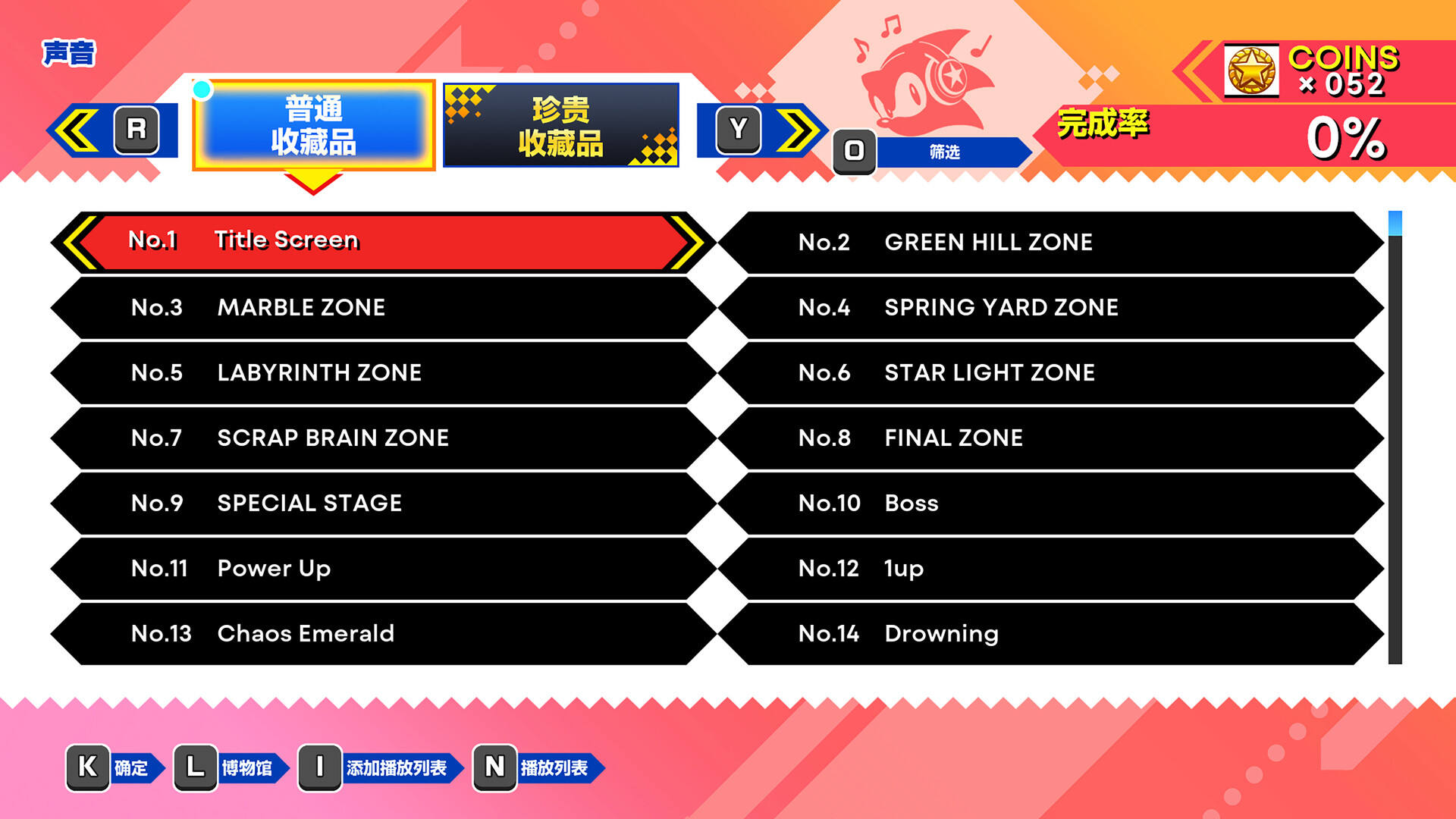 索尼克：起源截图