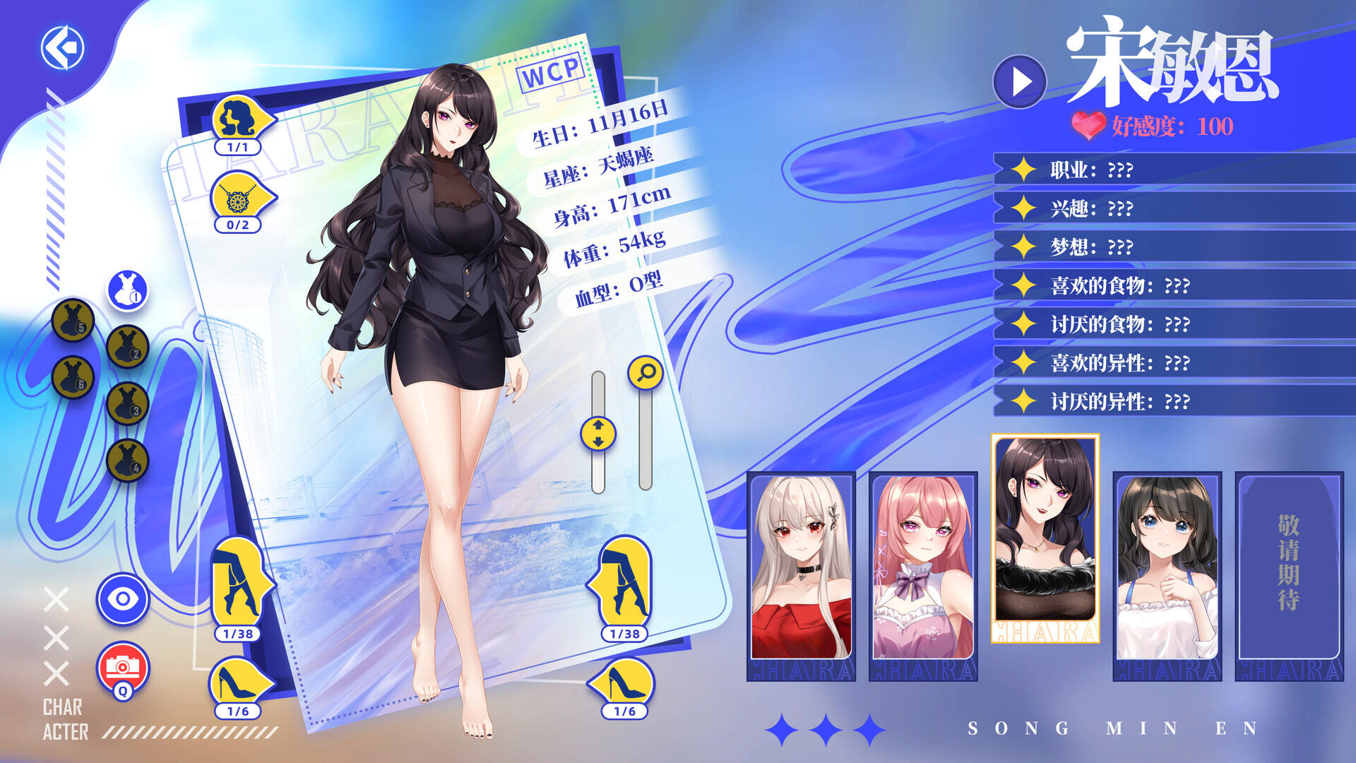 万词破 - 单词女友