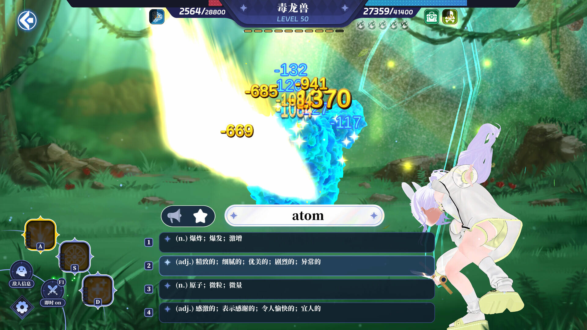 万词破 - 单词女友截图