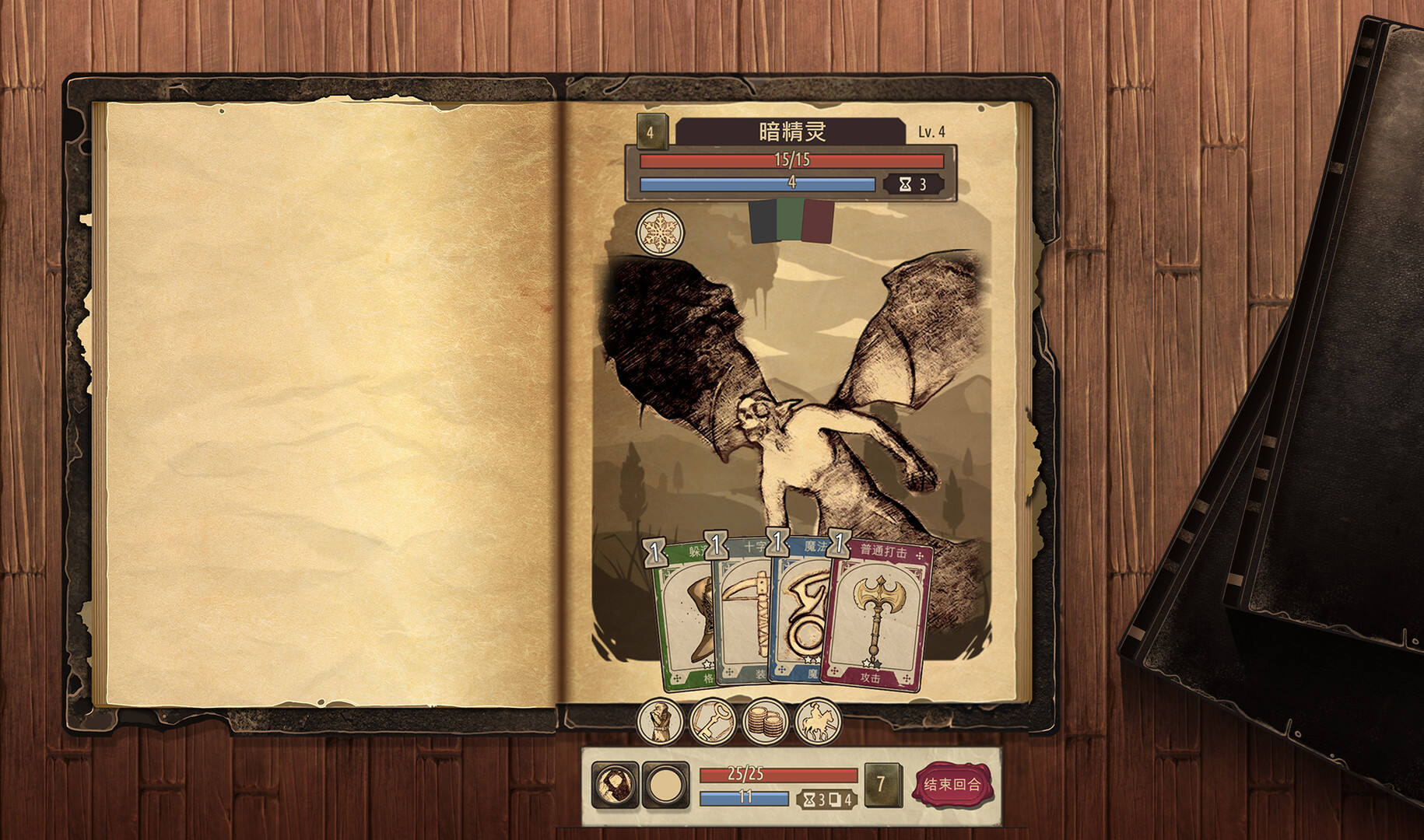 魔法之剑：起源截图