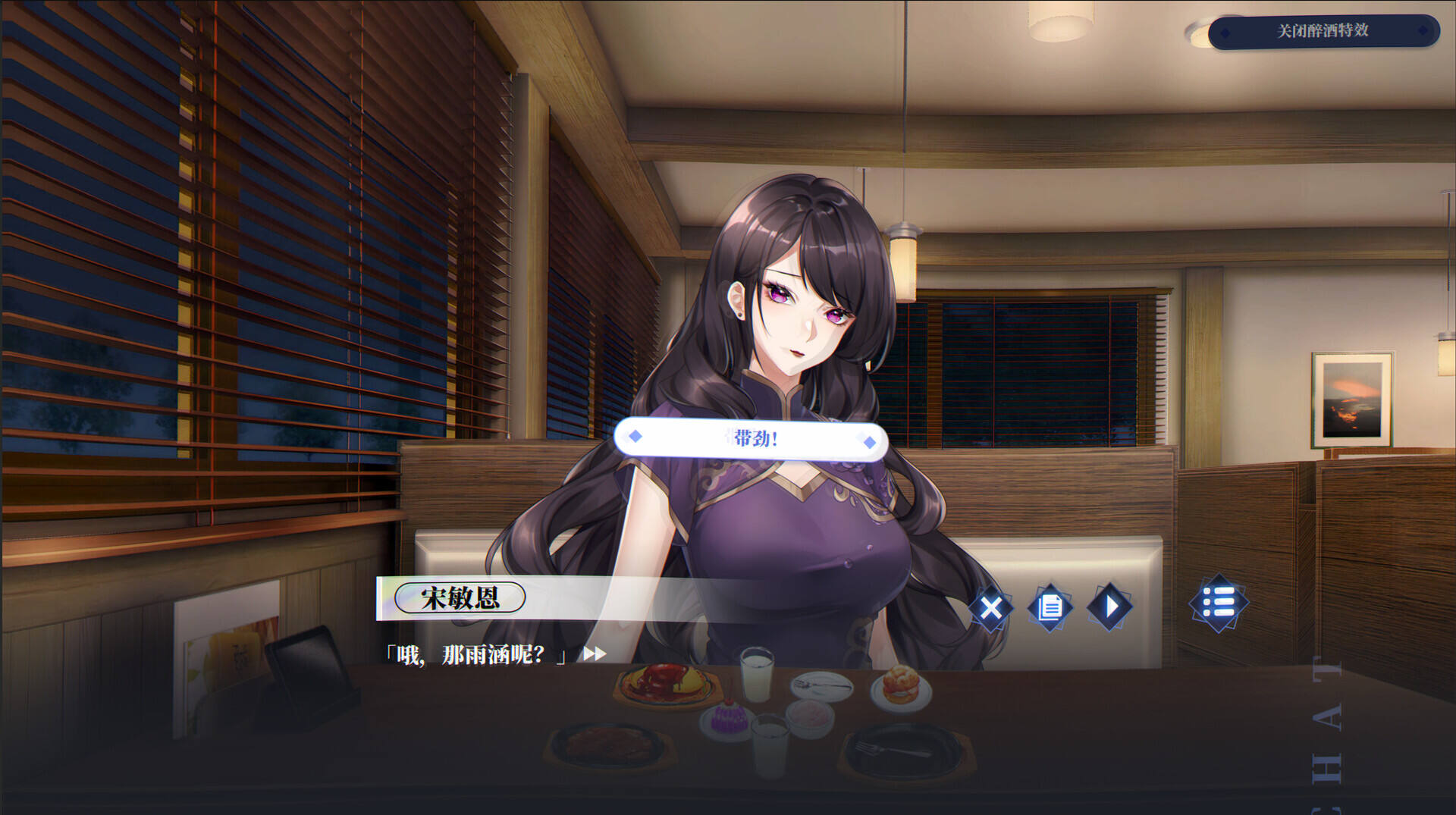 万词破 - 单词女友截图