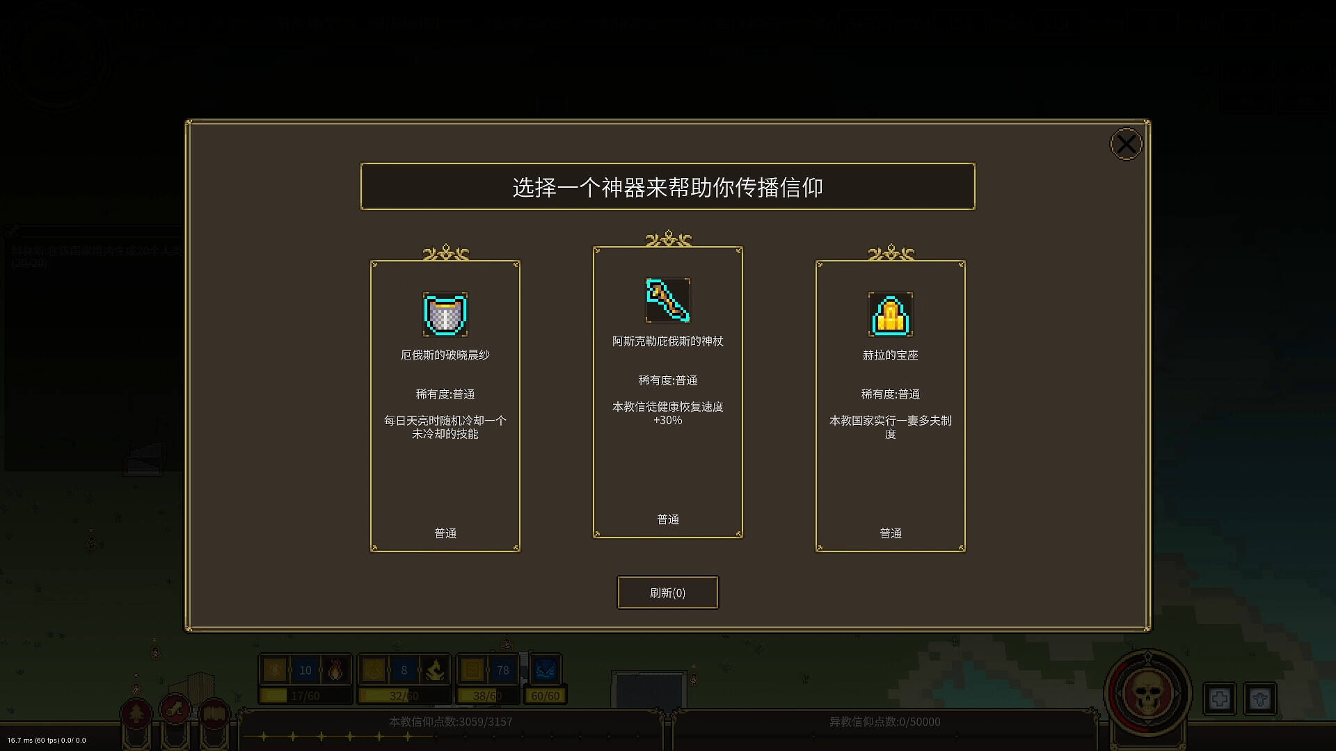 潘多拉的玩具盒截图