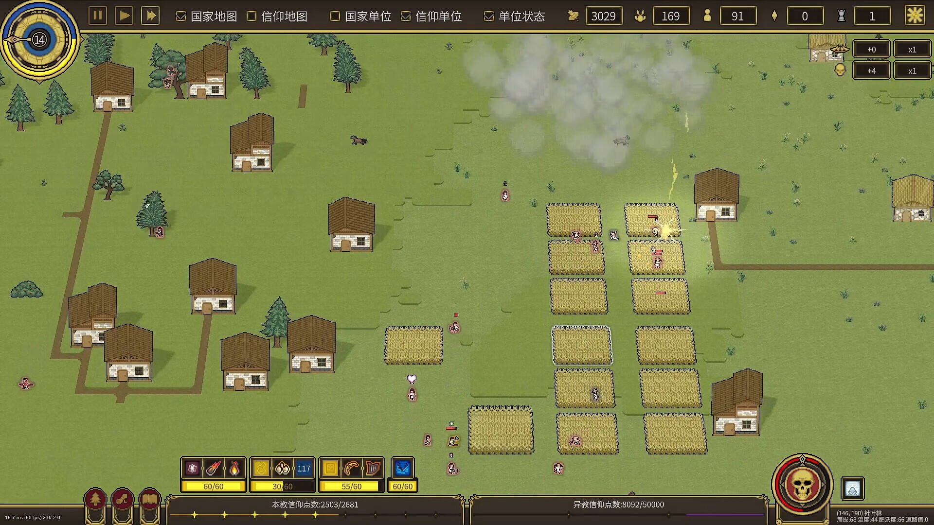 潘多拉的玩具盒截图