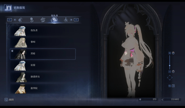 《艾尔登法环 黑夜君临》崩铁斯帕克西替换黑暗MOD