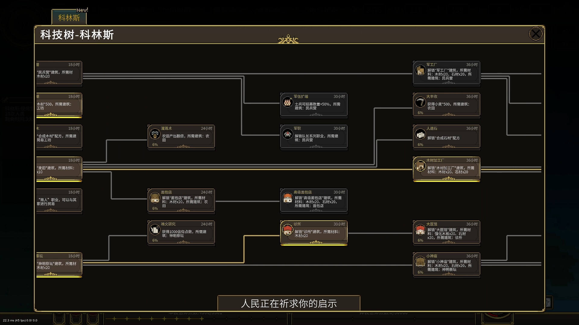 潘多拉的玩具盒截图