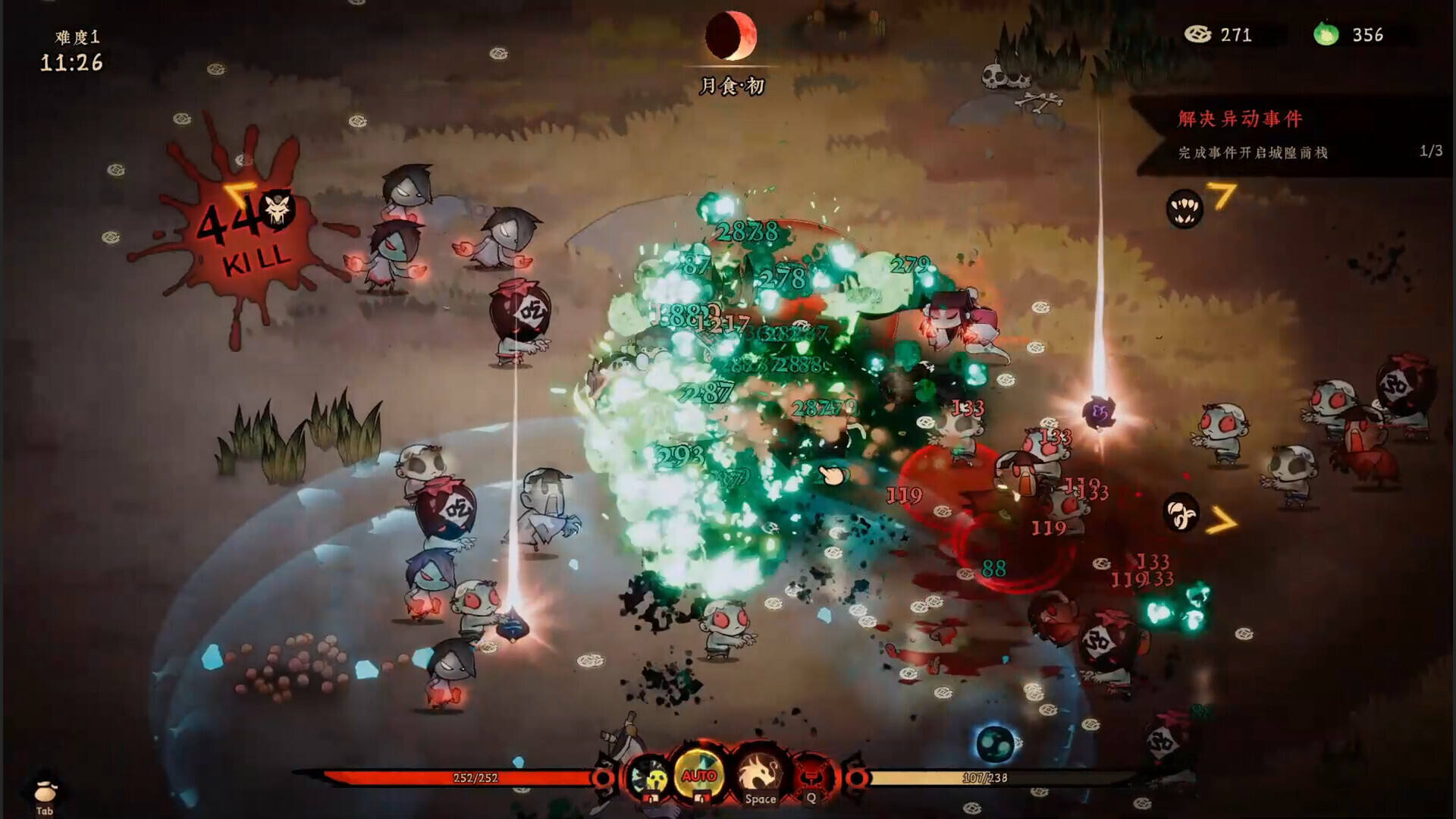 地府有点忙截图