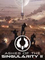 奇点灰烬2下载