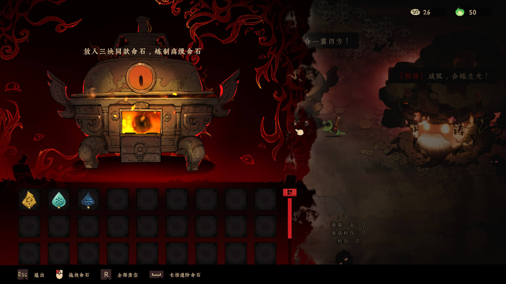 地府有点忙截图