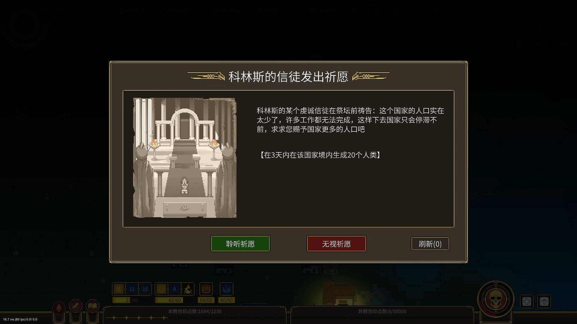 潘多拉的玩具盒截图