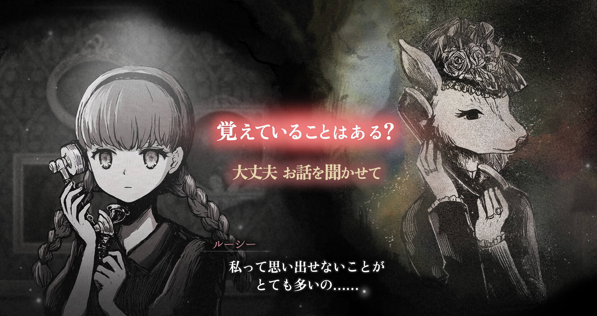 薛定谔的电话截图