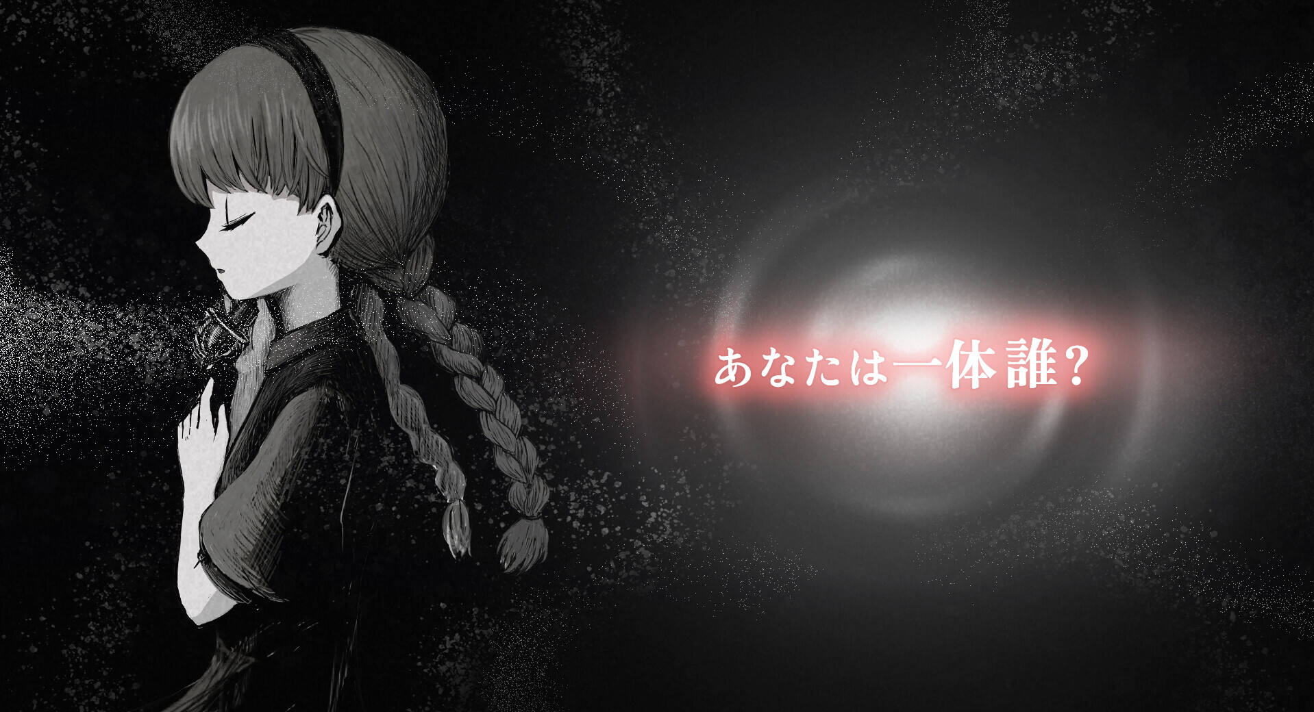 薛定谔的电话截图