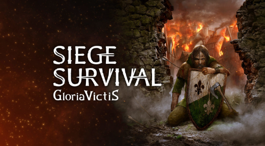 征服的荣耀:围城