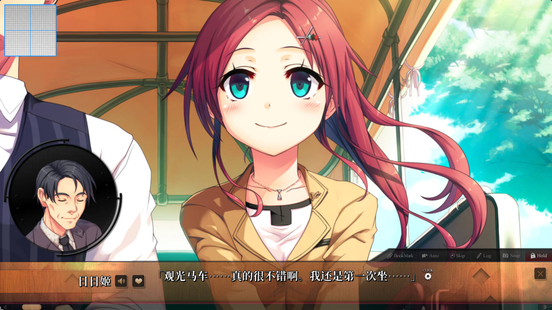 爱上火车Last Run截图