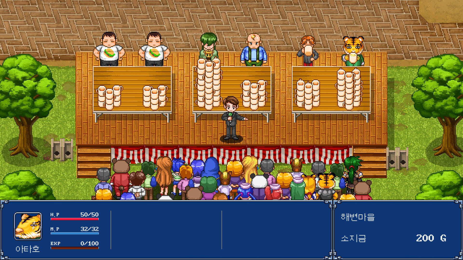 幻世醉虎传：加强版截图