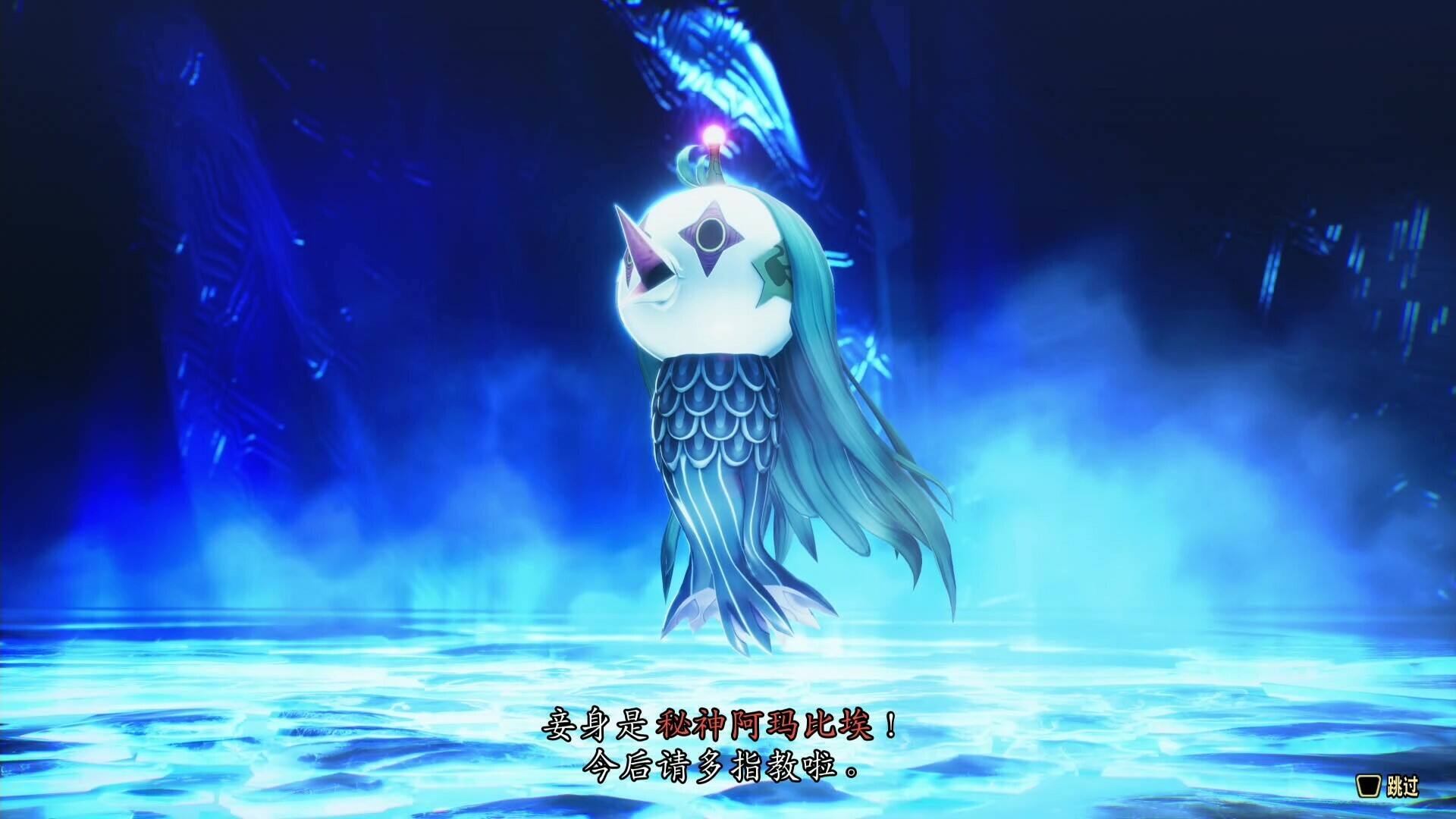 真女神转生5：复仇截图