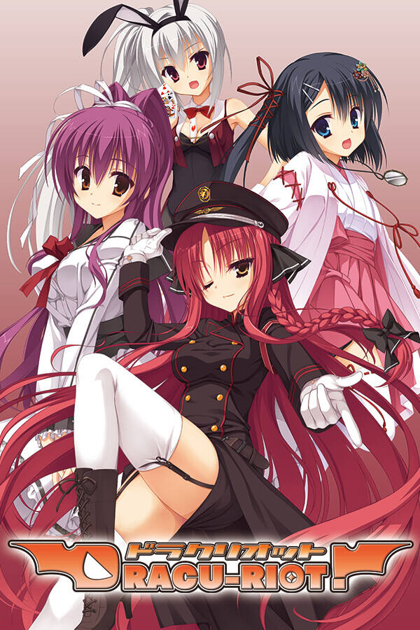 DRACU-RIOT!下载