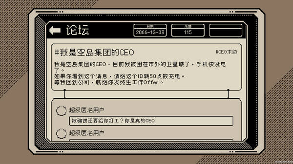 感谢你的投递截图