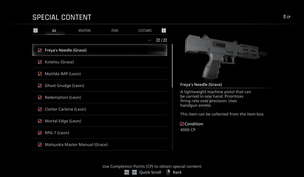 《生化危机 安魂曲》奖励内容解锁器