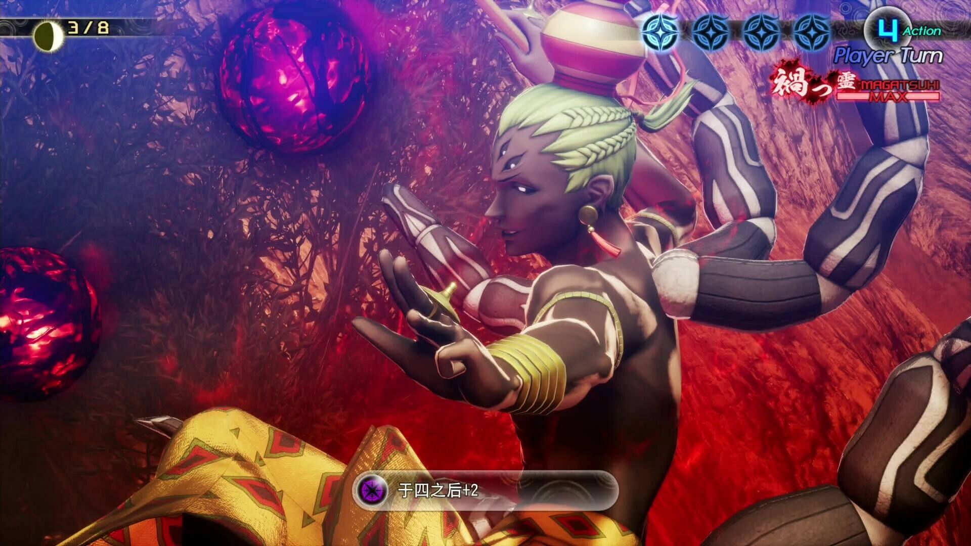 真女神转生5：复仇截图