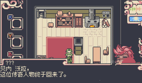 《Prodigal》简体中文汉化补丁v1.0