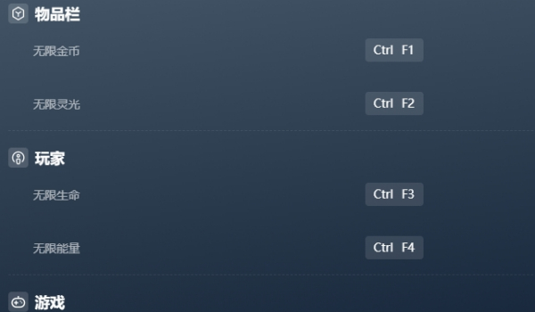 《波斯王子：Rogue》五项功能修改器风灵月影版