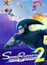 極速跑者2：速度之王下載