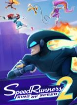 極速跑者2：速度之王下載