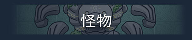 奥咕和秘密森林