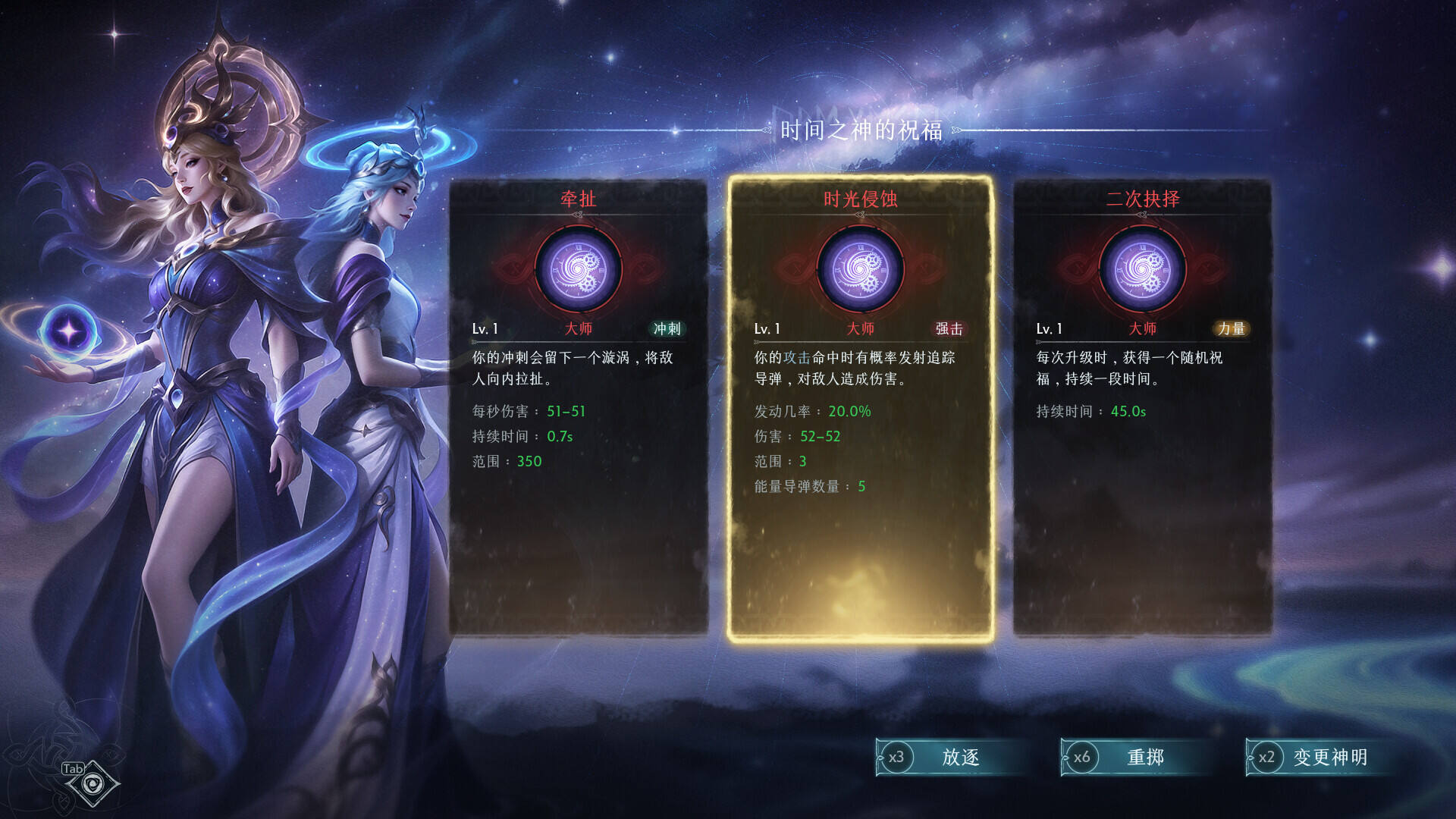 巴薩卡狂潮壁紙