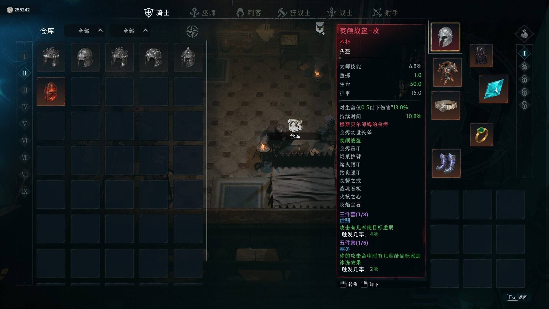 巴薩卡狂潮壁紙