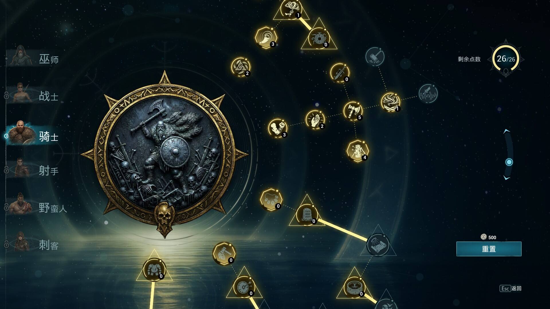 巴薩卡狂潮壁紙