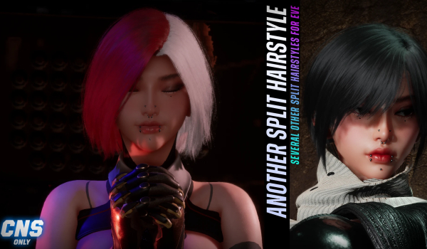 《剑星》另一款分叉发型MOD