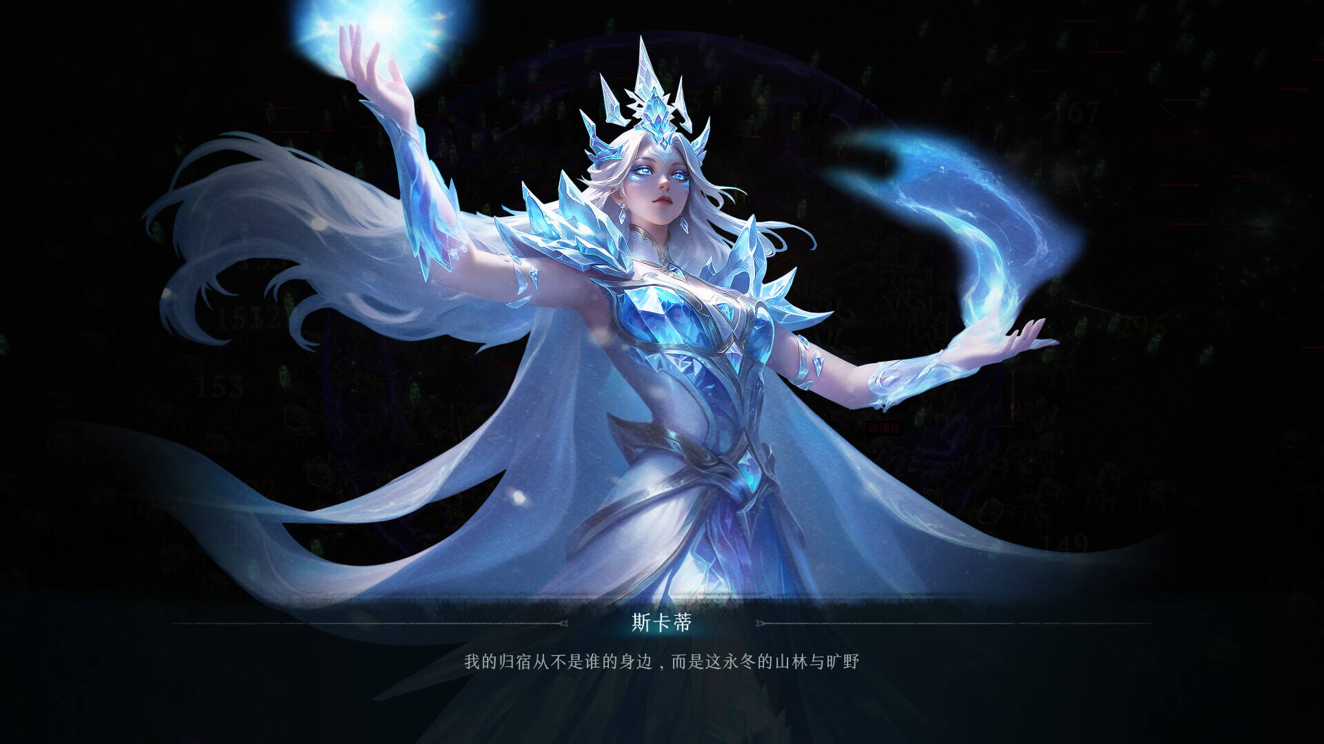 巴薩卡狂潮壁紙