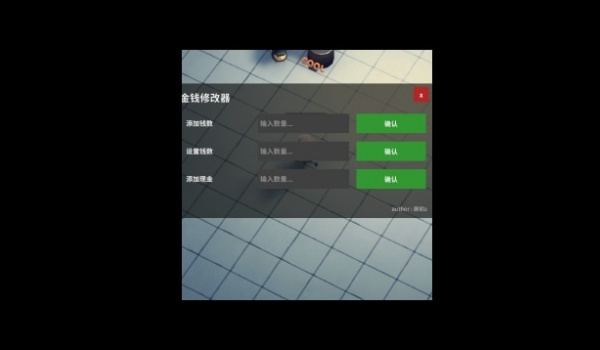 《逃離鴨科夫》自定義增加或修改錢(qián)數(shù)和現(xiàn)金MOD